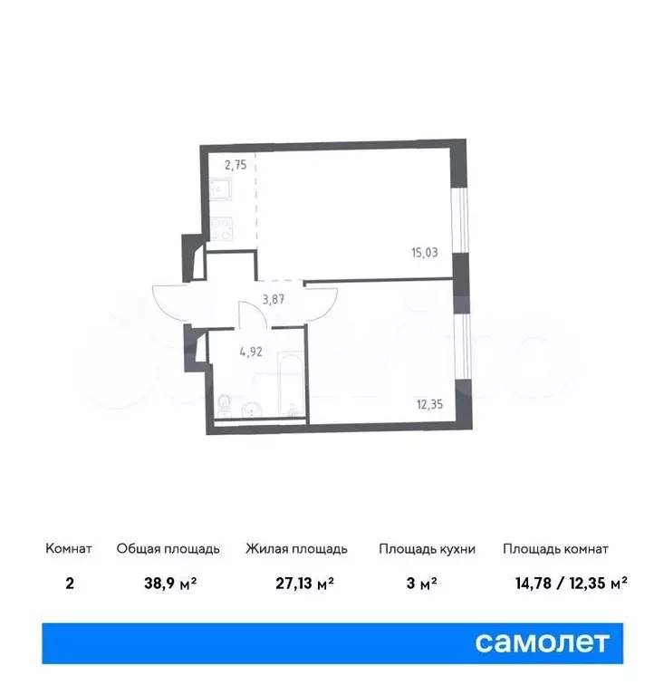 2-к. квартира, 38,9м, 11/11эт. - Фото 0