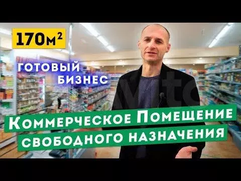 Помещение 166 м2 на первой линии на Репина - Фото 1