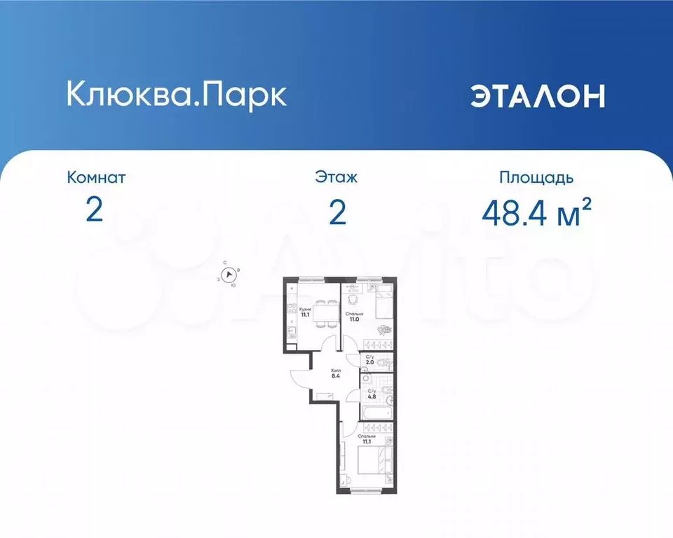 2-к. квартира, 48,4 м, 2/12 эт. - Фото 0