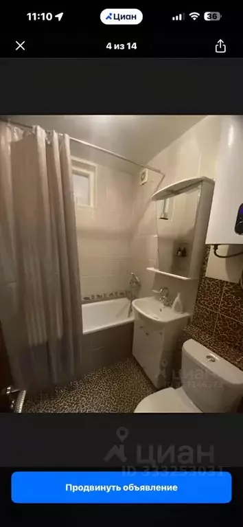 2-к кв. Краснодарский край, Туапсе ул. Фрунзе, 33 (42.0 м) - Фото 1