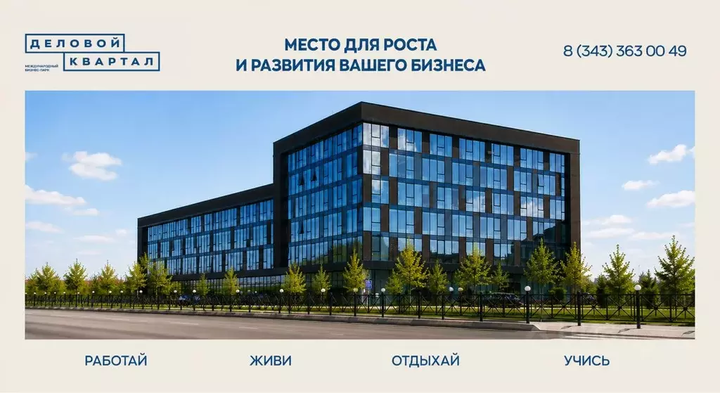 Производственное помещение в Свердловская область, Екатеринбург тракт ... - Фото 1