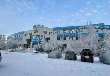 Помещение свободного назначения в Саха (Якутия), Якутск ул. ... - Фото 0