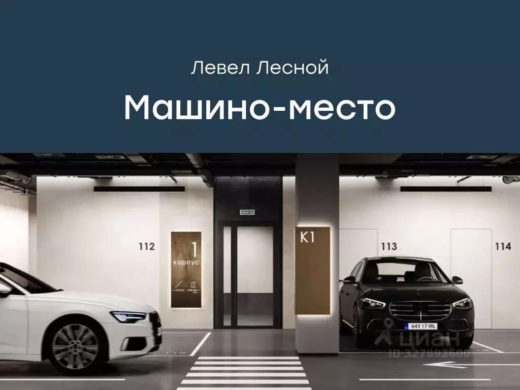 Гараж в Московская область, Красногорск городской округ, Отрадное пгт ... - Фото 1