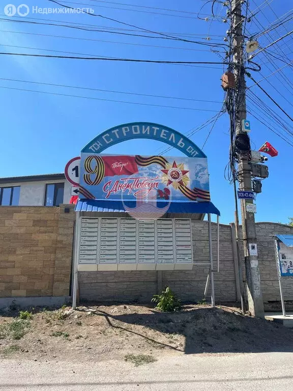 Участок в Севастополь, садовое товарищество Строитель, Айвовая улица, ... - Фото 0
