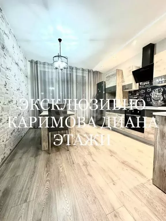 1-к. квартира, 45 м, 5/14 эт. - Фото 0