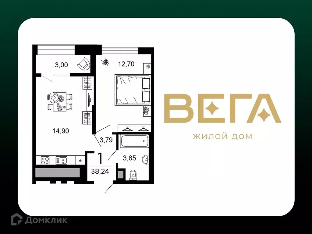 1-к кв. Рязанская область, Рязань ул. 1-я Железнодорожная (38.24 м) - Фото 1