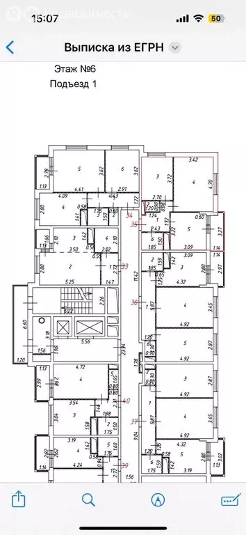 2-комнатная квартира: Одинцово, Сколковская улица, 9А (44.9 м) - Фото 1