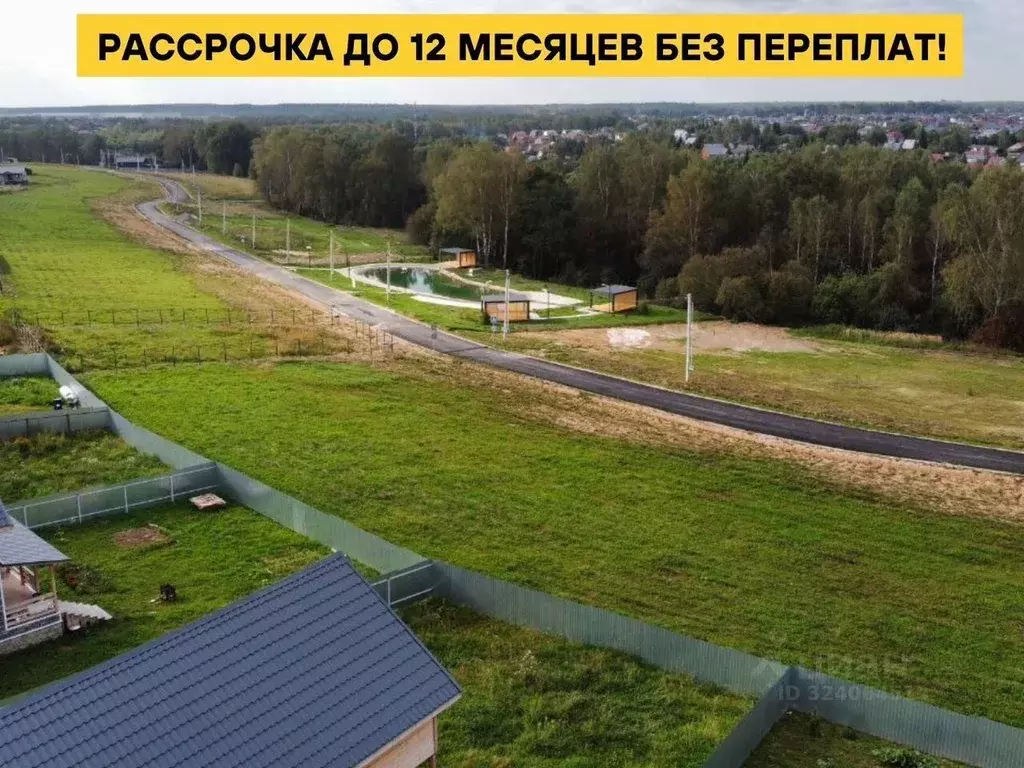 Участок в Московская область, Чехов муниципальный округ, д. Васькино  ... - Фото 2