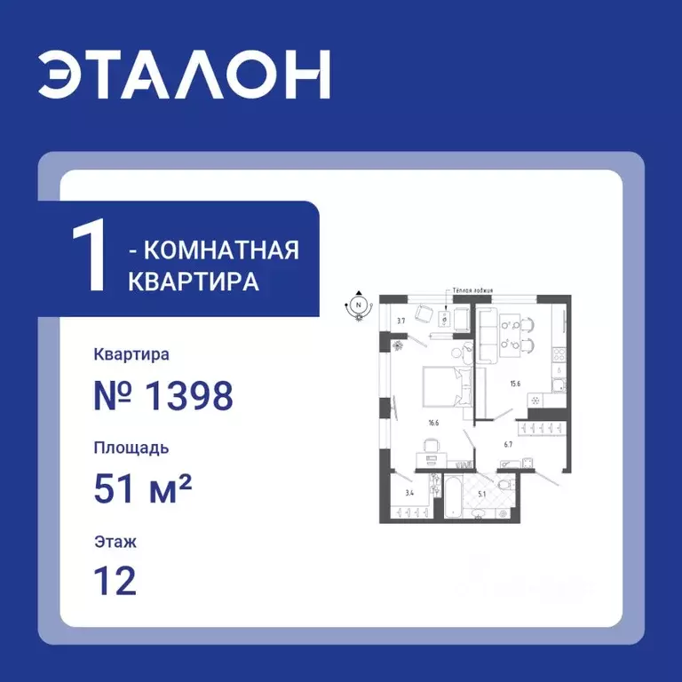 1-к кв. Санкт-Петербург бул. Измайловский, 11 (51.0 м) - Фото 0