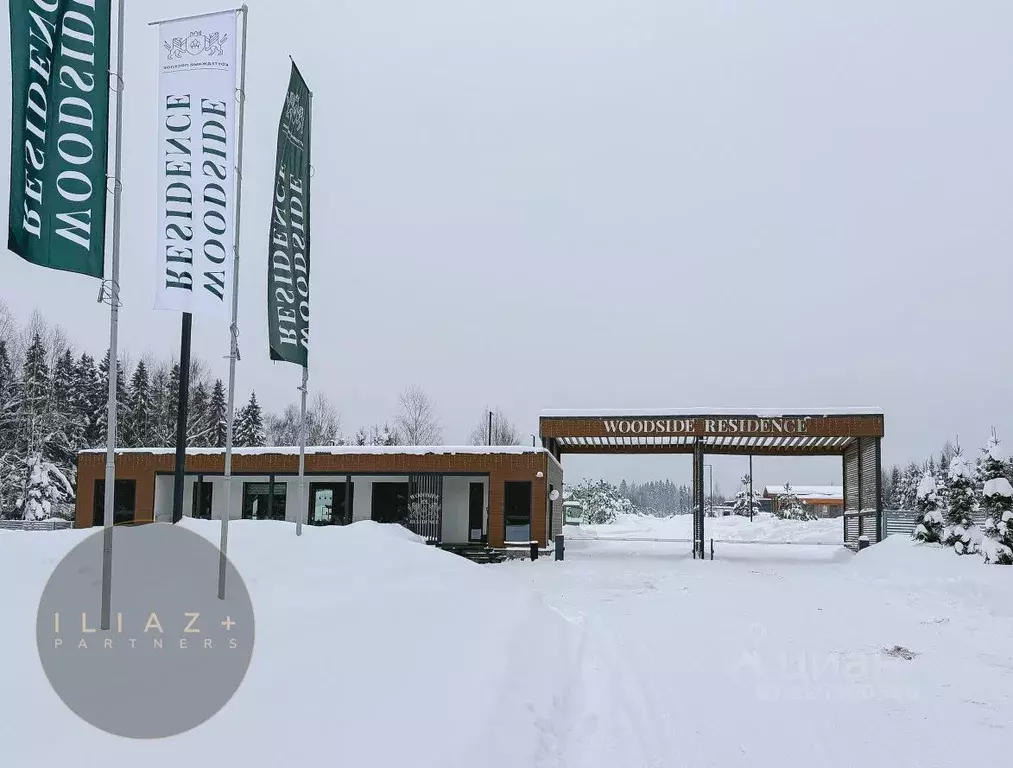 Участок в Московская область, Дмитровский муниципальный округ, Вудсайд ... - Фото 1
