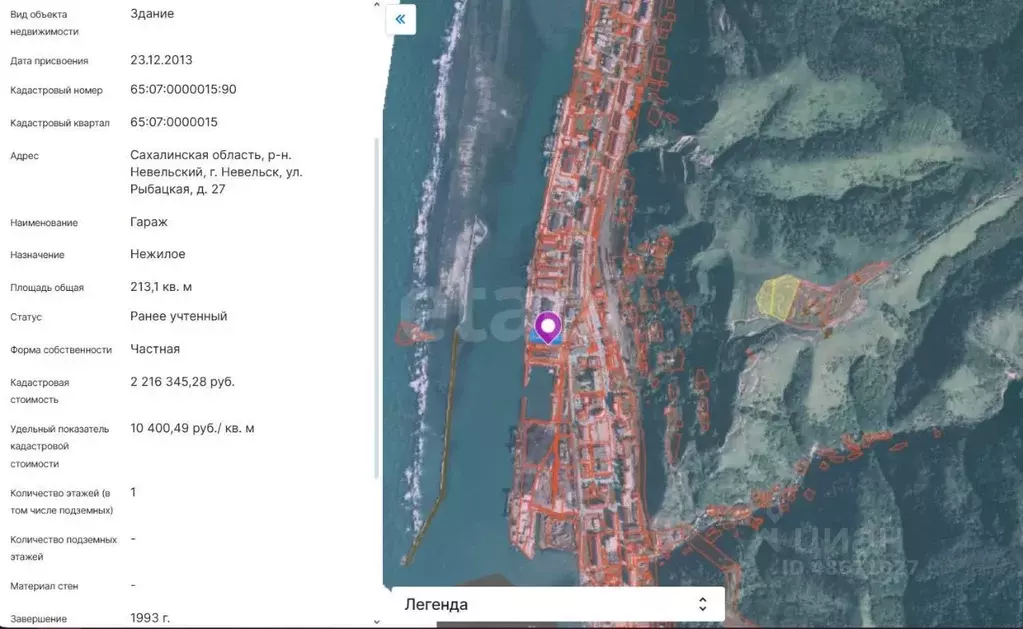 Склад в Сахалинская область, Невельск Рыбацкая ул., 28 (2900 м) - Фото 2