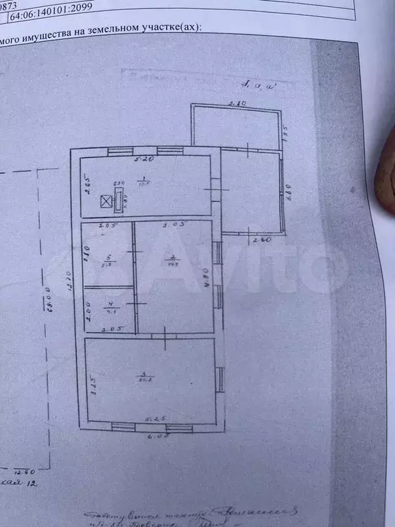 Дом 58,4 м на участке 26,4 сот. - Фото 0