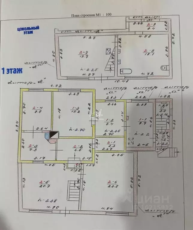 Дом в Севастополь ул. Гражданская, 8 (65 м) - Фото 2