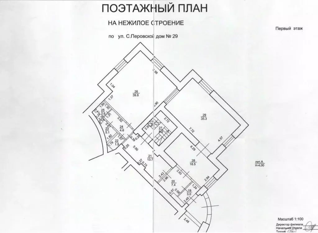 Помещение свободного назначения в Башкортостан, Уфа ул. Софьи ... - Фото 1