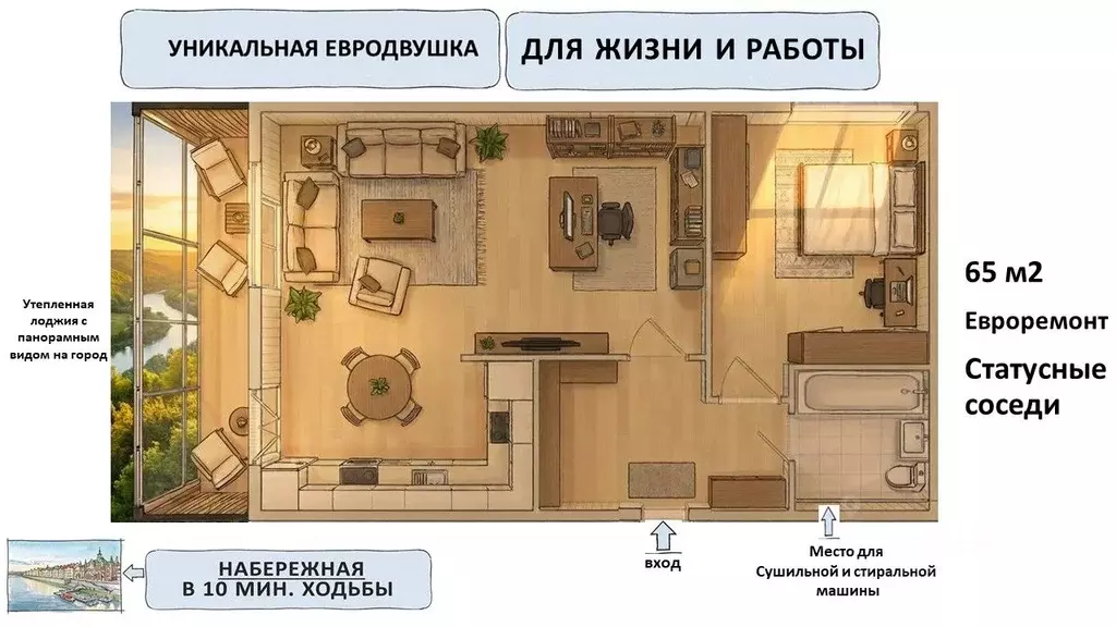 2-к кв. Марий Эл, Йошкар-Ола проезд Прибрежный, 4 (65.0 м) - Фото 1