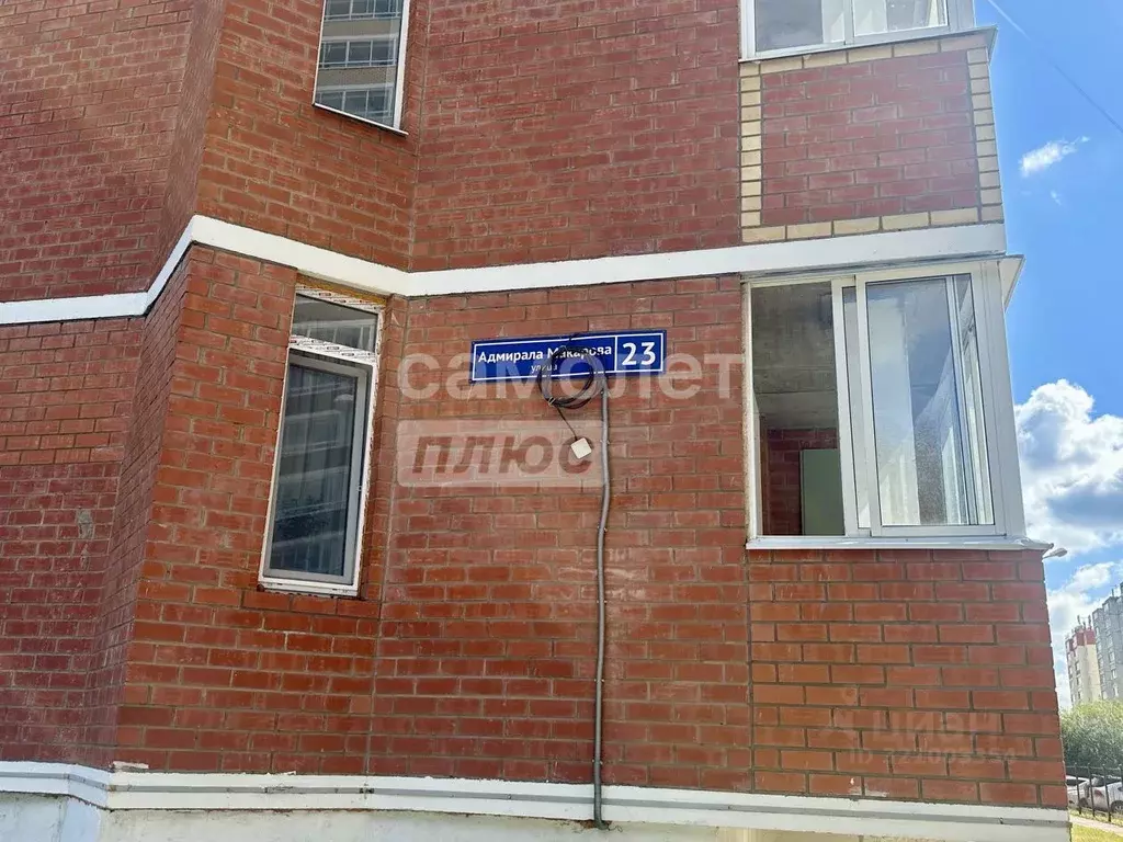 1-к кв. Пермский край, Пермь ул. Адмирала Макарова, 23 (46.0 м) - Фото 1