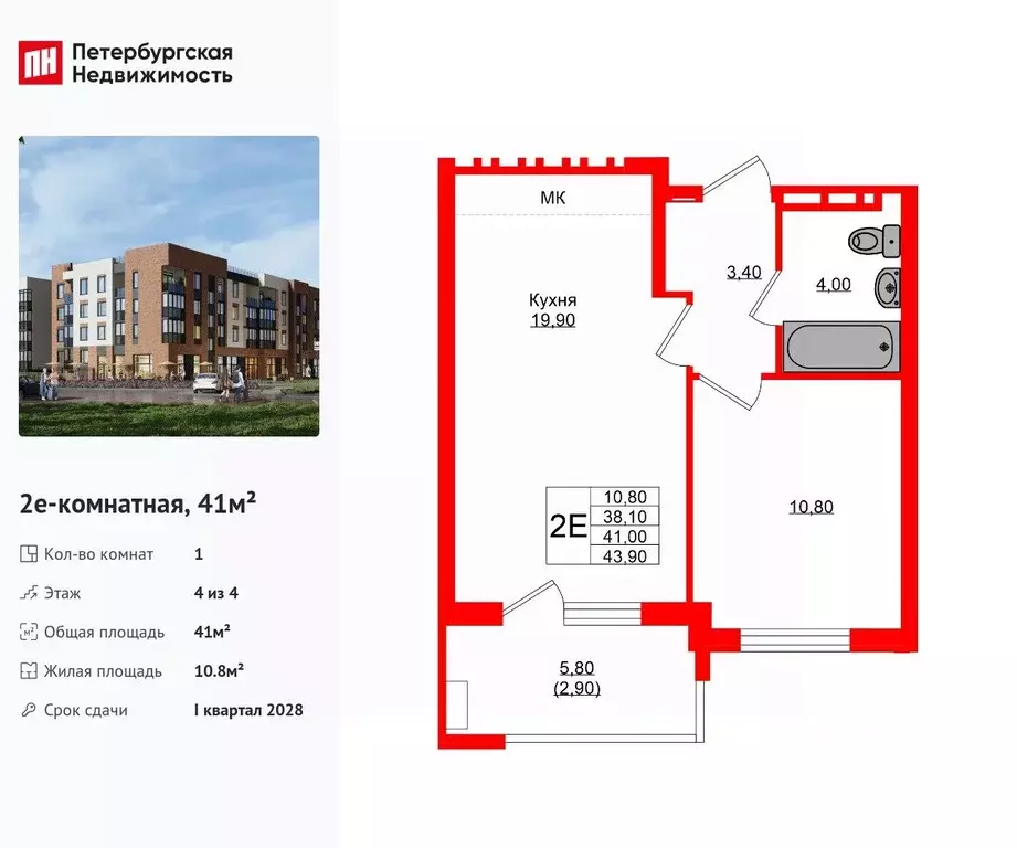 1-к кв. Калининградская область, Зеленоградский муниципальный округ, ... - Фото 1