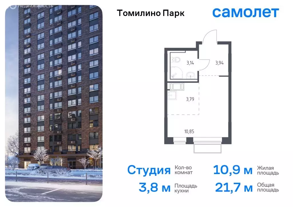 Квартира-студия: посёлок городского типа Мирный, жилой комплекс ... - Фото 0