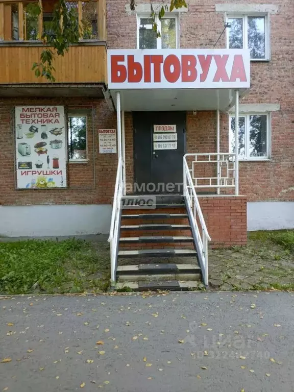 Торговая площадь в Омская область, Тара г. Тарское городское ... - Фото 1