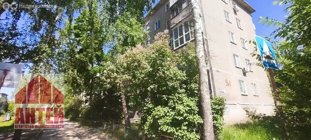 2-комнатная квартира: Нижний Новгород, улица Академика Баха, 9к1 (45.6 ... - Фото 1