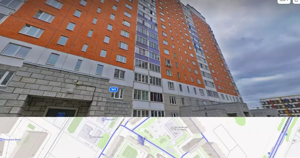 Свободной планировки кв. Московская область, Домодедово городской ... - Фото 1
