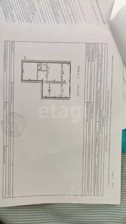 3-к кв. Северная Осетия, Владикавказ Кабардинская ул., 41 (78.0 м) - Фото 2
