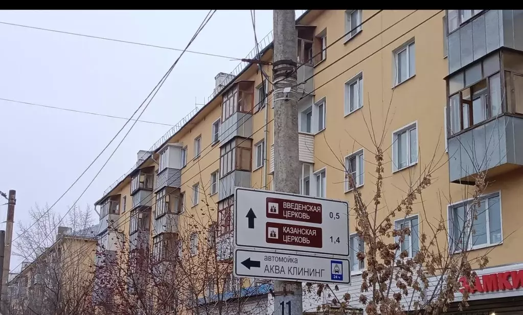 1-к кв. Ивановская область, Иваново просп. Шереметевский, 151 (30.2 м) - Фото 1