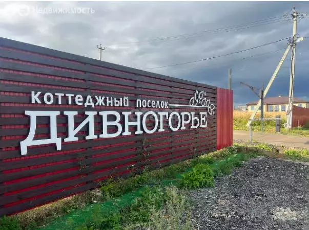 Участок в Пермский муниципальный округ, деревня Большакино (10.5 м) - Фото 1
