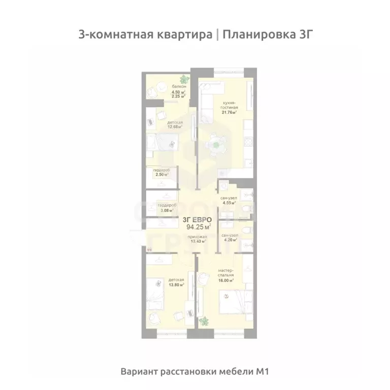 3-к квартира, 94.25 м - Фото 0