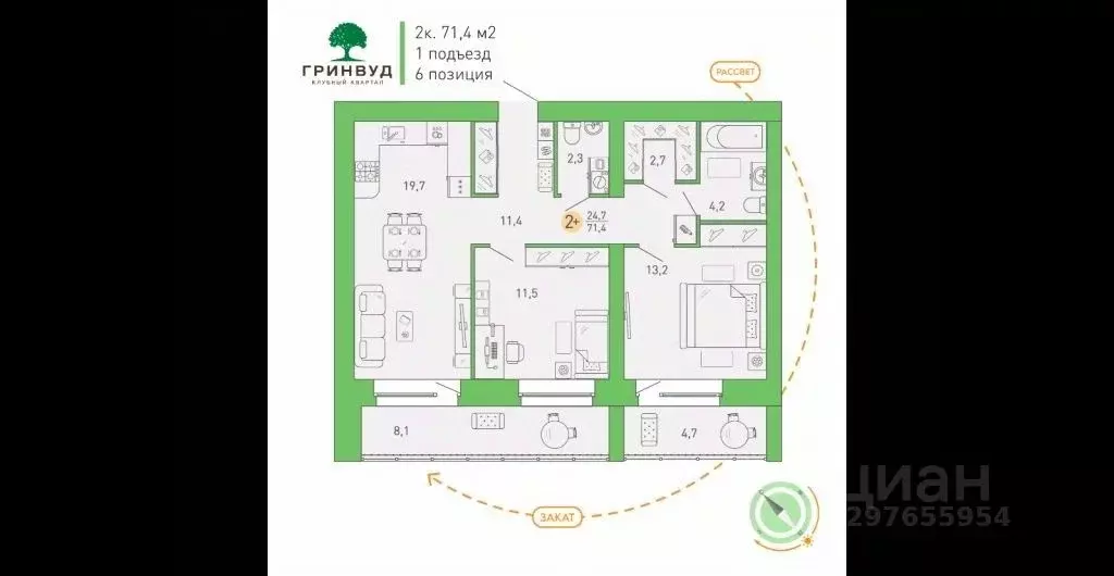 2-к кв. Брянская область, Брянск Степная ул. (71.4 м) - Фото 0