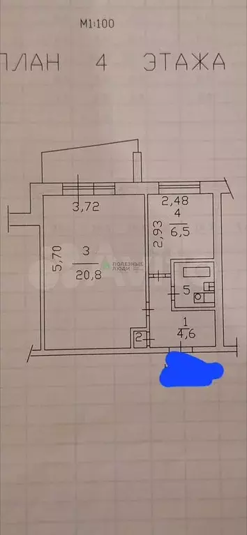 1-к. квартира, 36 м, 4/9 эт. - Фото 0