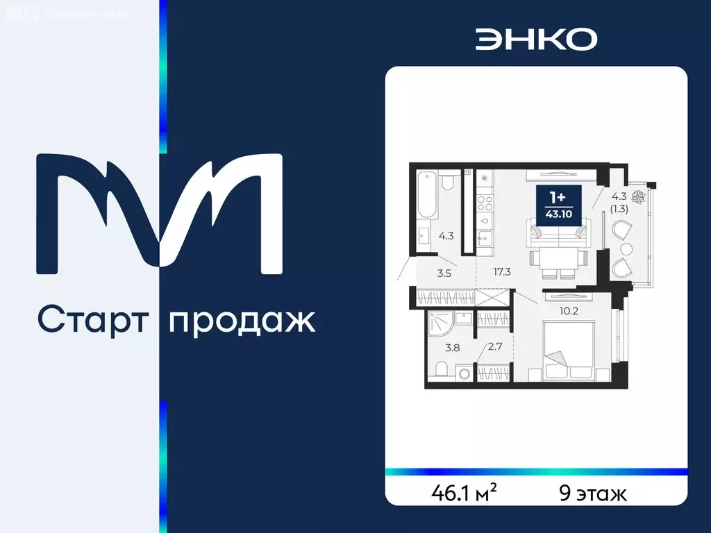 1-комнатная квартира: Тюмень, улица Тимофея Чаркова, 77 (46.1 м) - Фото 1
