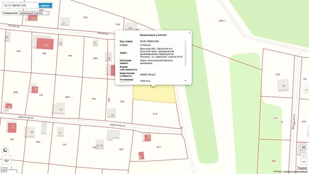 Участок в Иркутск, Качугский тракт, 9-й километр (11 м) - Фото 1