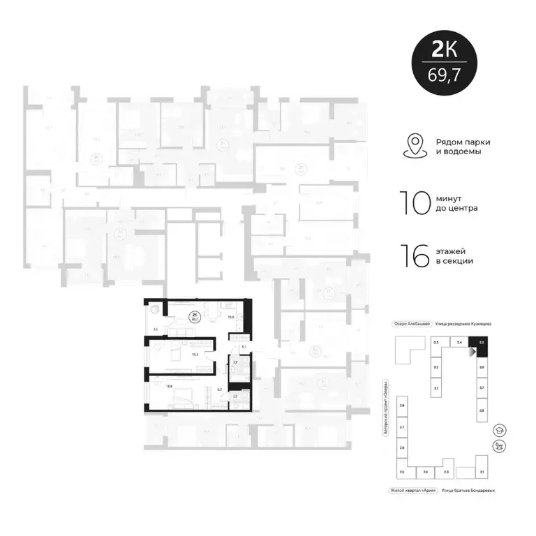 2-к кв. Тюменская область, Тюмень ул. Разведчика Кузнецова, 16 (69.7 ... - Фото 1