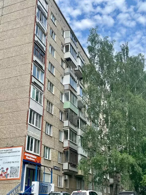 1-к. квартира, 32 м, 4/9 эт. - Фото 1