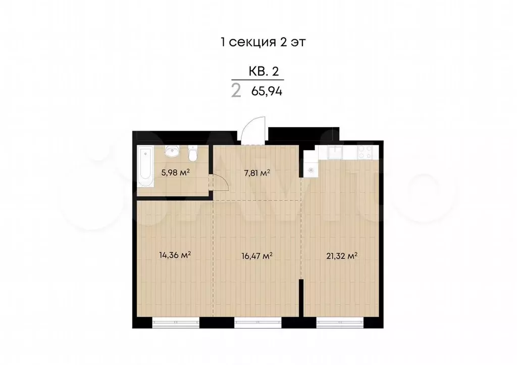 2-к. квартира, 65,9 м, 2/9 эт. - Фото 0