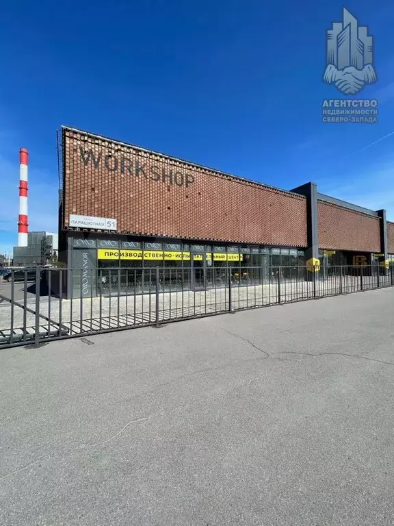 Продажа объекта формата Light Industrial - Фото 0