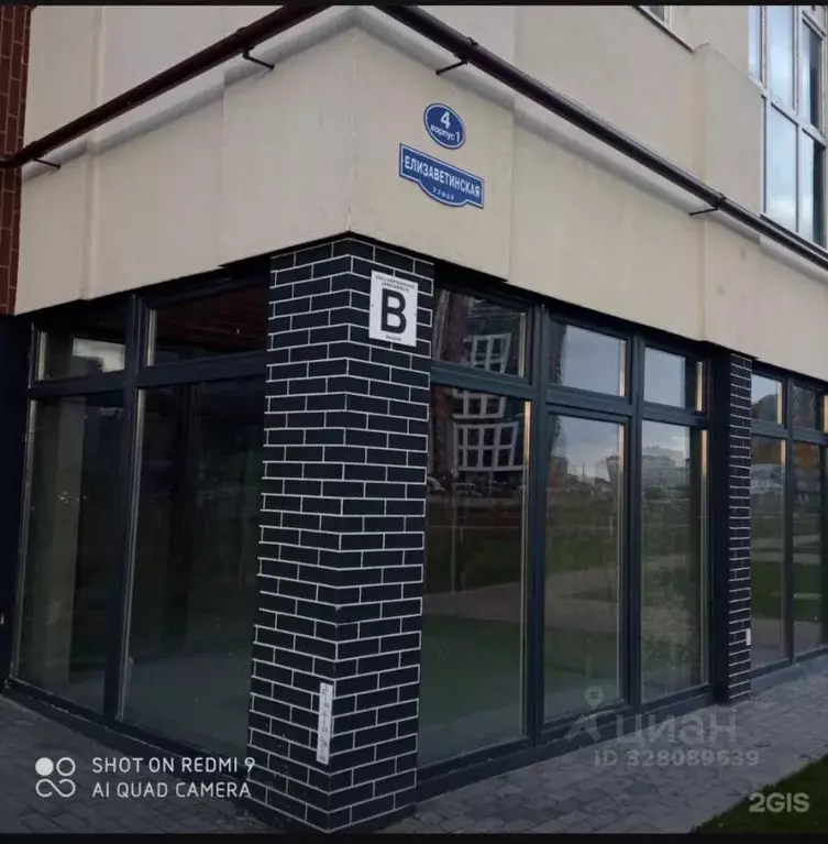 2-к кв. Калининградская область, Калининград Елизаветинская ул., 4к1 ... - Фото 1