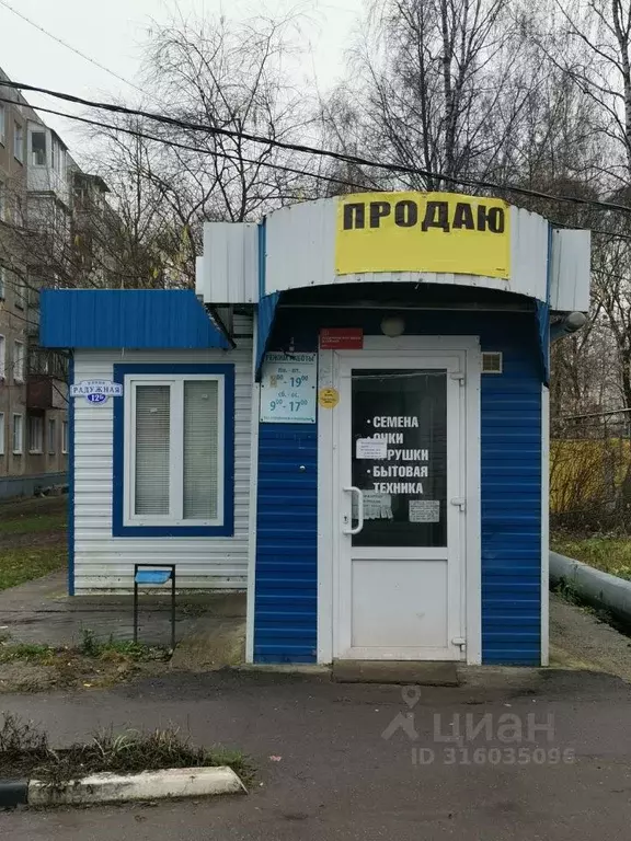 Торговая площадь в Ивановская область, Ивановский район, с. ... - Фото 1