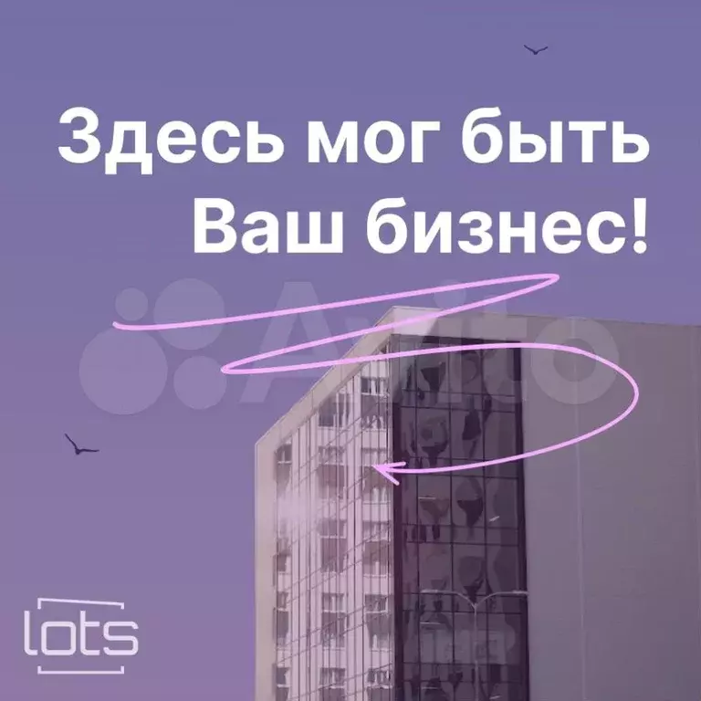 Продам помещение для бизнеса, 22.8 м - Фото 1