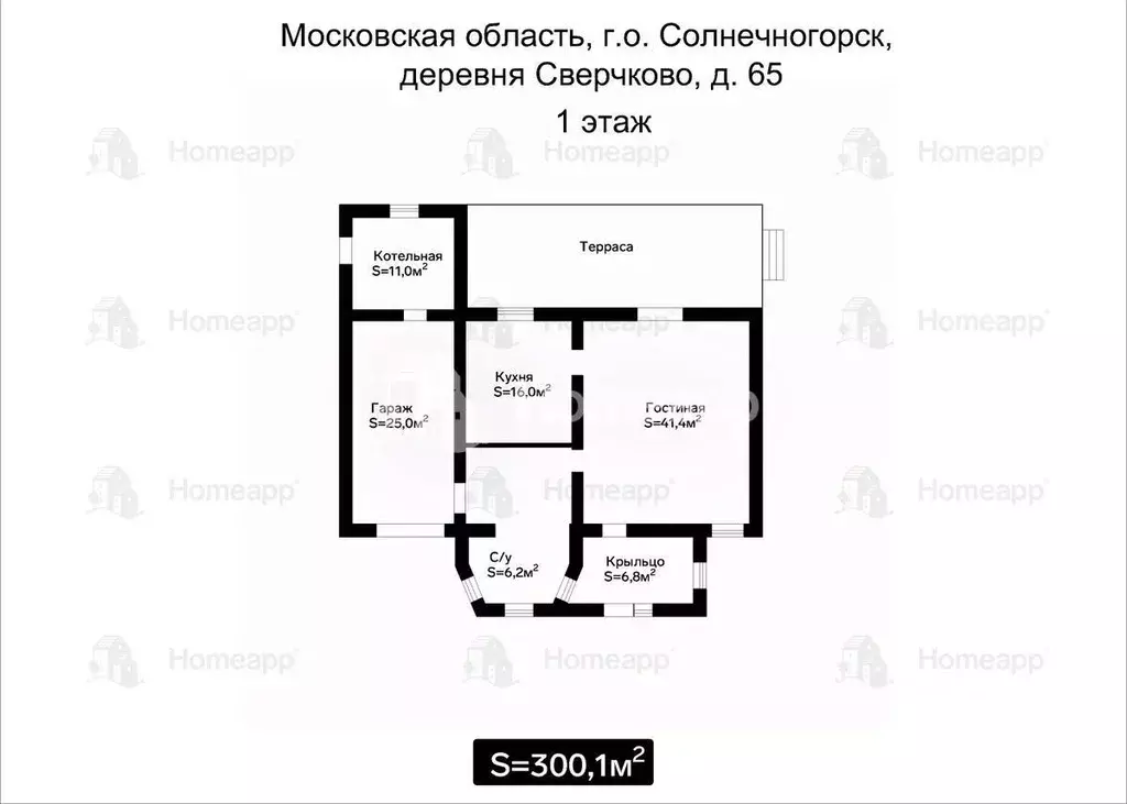 Дом в Московская область, Солнечногорск городской округ, д. Сверчково ... - Фото 1