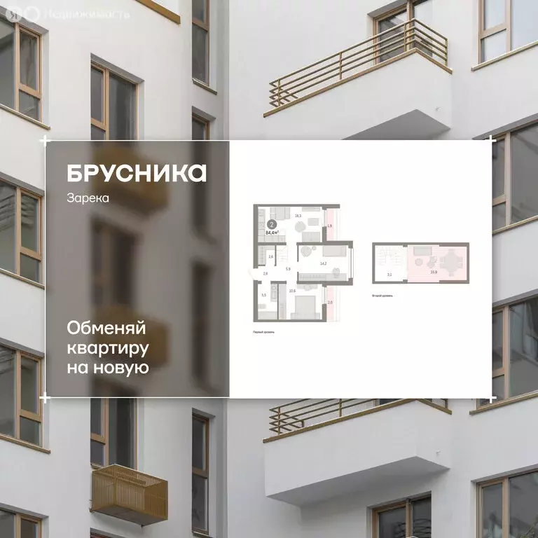 2-комнатная квартира: Тюмень, улица Павла Фитина, 3 (85 м) - Фото 1