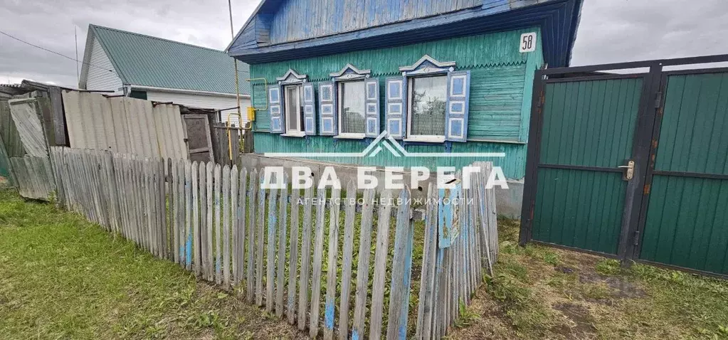 Дом в Омская область, Исилькуль Комсомольская ул., 58 (55 м) - Фото 1