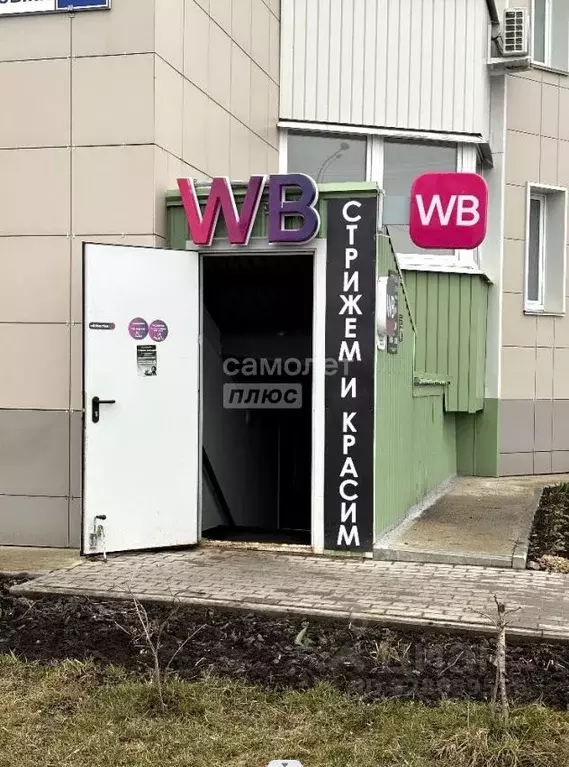Помещение свободного назначения в Липецкая область, Липецк ул. Виктора ... - Фото 1