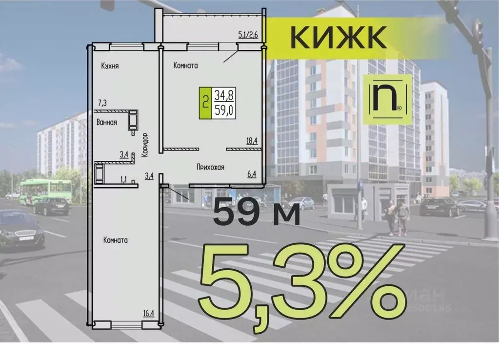 2-к кв. Курганская область, Курган ул. Карбышева, 52 (59.0 м) - Фото 1