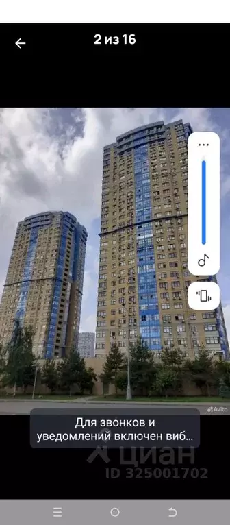 Гараж в Москва ул. Маршала Катукова, 24к5 (13 м) - Фото 1