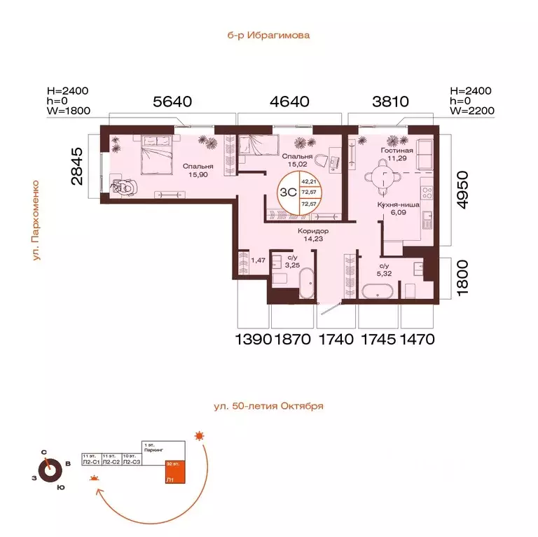 3-к кв. Башкортостан, Уфа ул. Пархоменко (72.57 м) - Фото 1