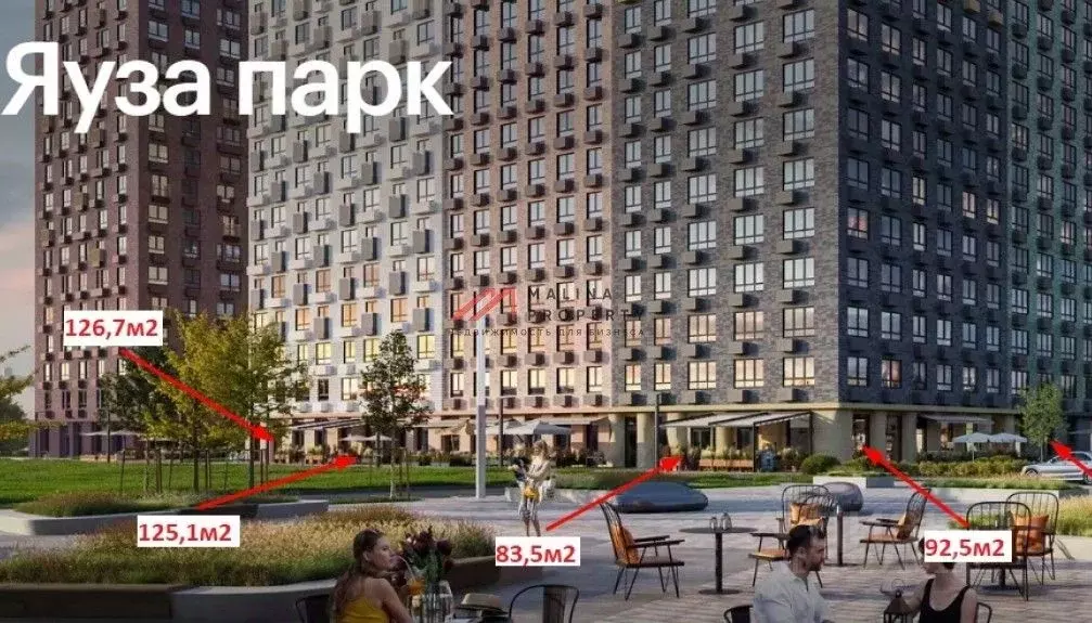 Торговая площадь в Московская область, Мытищи Яуза Парк жилой ... - Фото 2