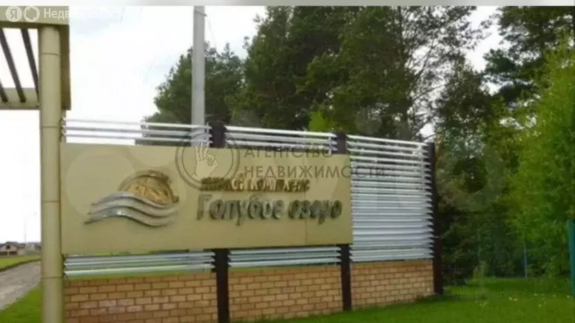 Участок в Республика Татарстан (Татарстан), Казань (11.8 м) - Фото 1