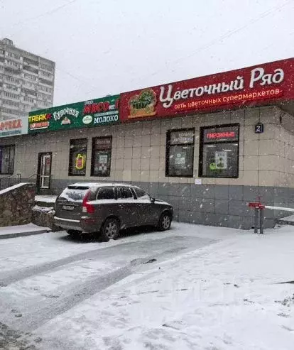 Помещение свободного назначения в Москва ул. Лескова, 2 (260 м) - Фото 0